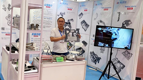 Johnhalm a participé à la 10e exposition internationale de l’industrie de la fonderie (Shenzhen) en 2020